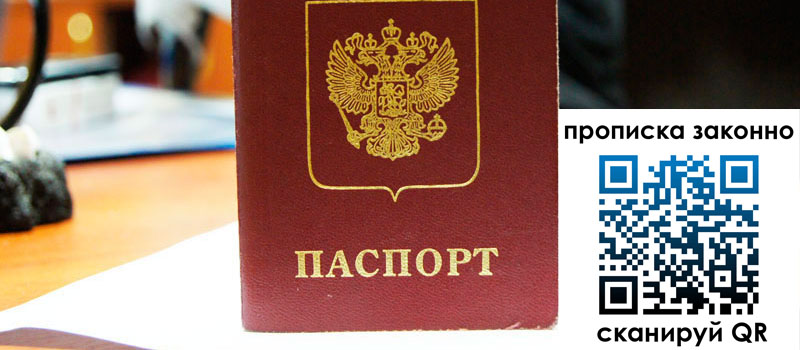 в Мелеузе height= регистрация в Мелеузе